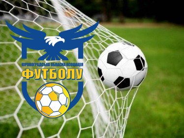 Завтра Хлібодар стартує у чемпіонаті області
