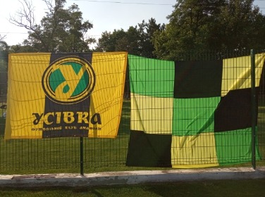 Наш суперник – Усівка