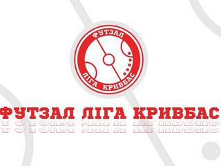 Результати матчів шостого туру Вищої ліги Кривбас