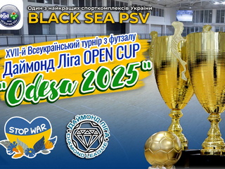Даймонд ліга «Open Cup Одеса 2025»: підсумки виступу Хлібодару А2