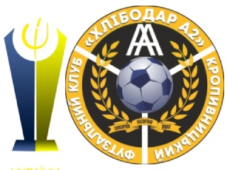 Футзальний клуб Хлібодар А2 висловлює подяку