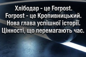Ми повернулися!